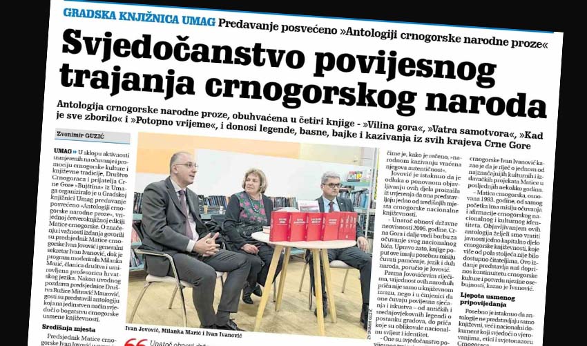 ivo umag