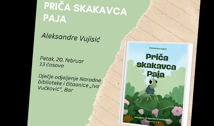 skakavcc