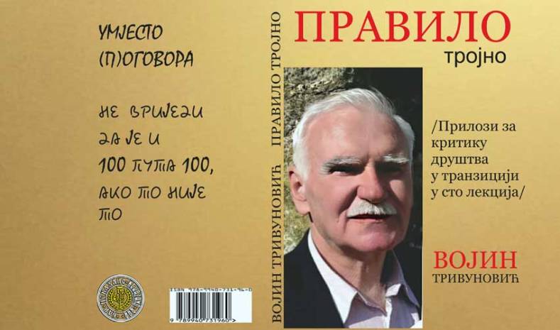 Knjiga „Pravilo trojno“ obogatila izdavačku produkciju udruženja „Nekazano“