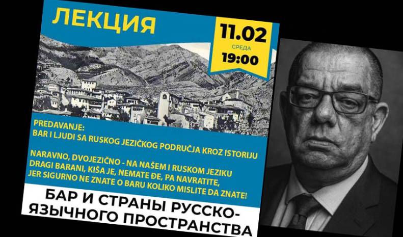 Večeras predavanje u Focus.centru